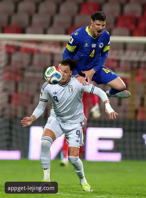 揭秘意大利足球的“附加赛魔咒”：从波黑之夜看现代体育资讯获取新趋势