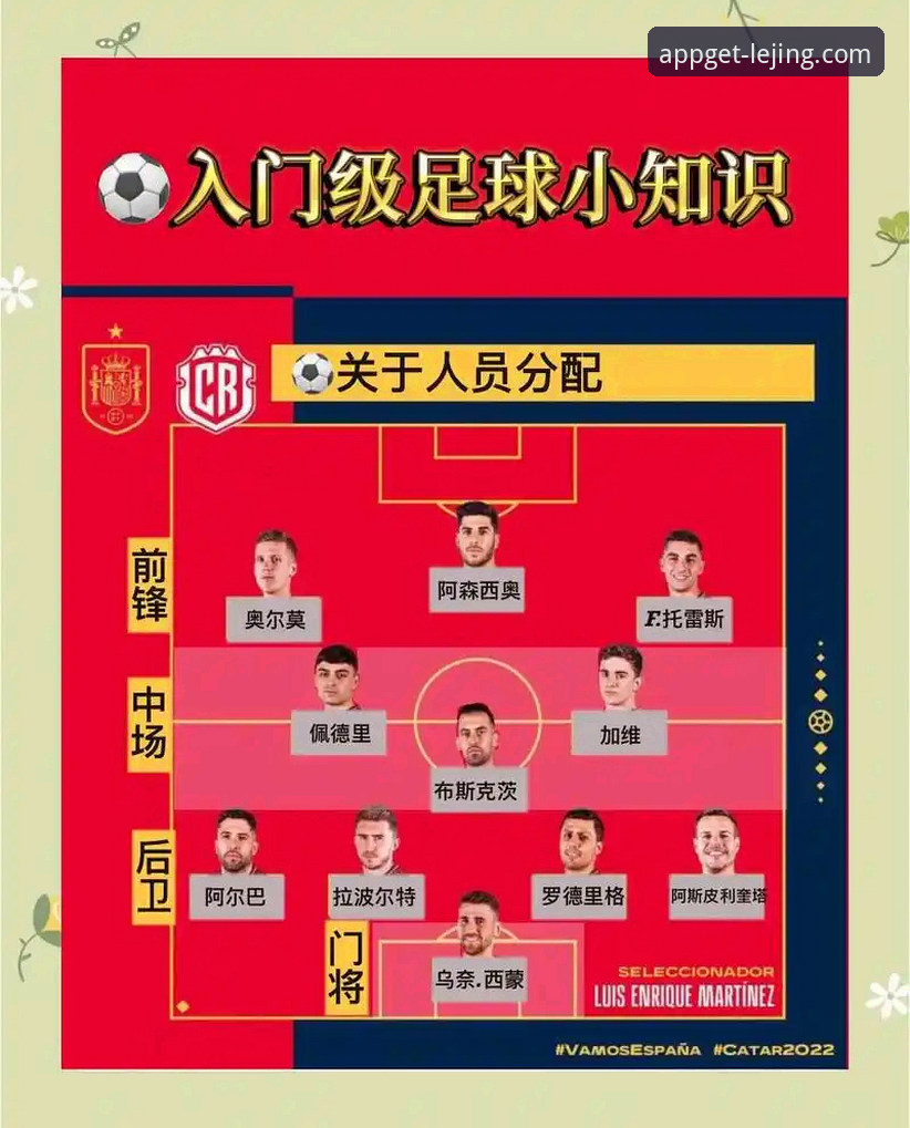 通过乐竞体育平台深度解析意大利队出局的专业指南