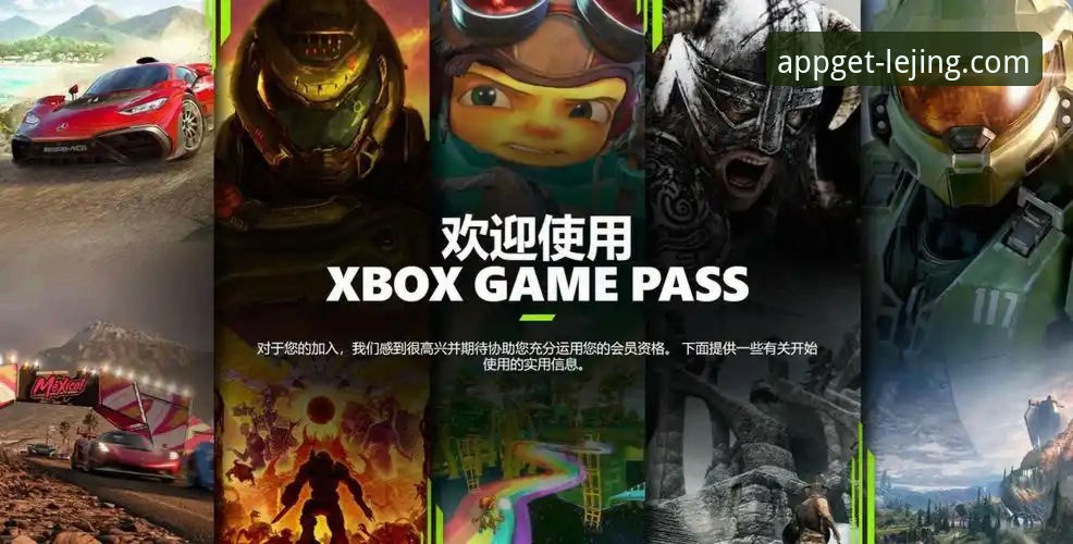 乐竞APP稳定版下载：官网渠道 vs 第三方来源，哪个更安全可靠？