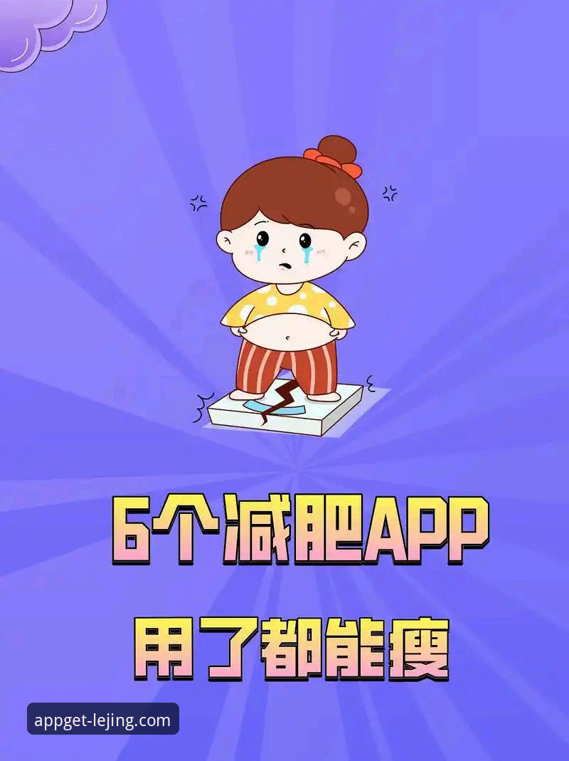 3个让乐竞APP流畅如飞的实战技巧，稳定不掉线